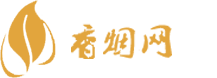 上海高防香烟批发